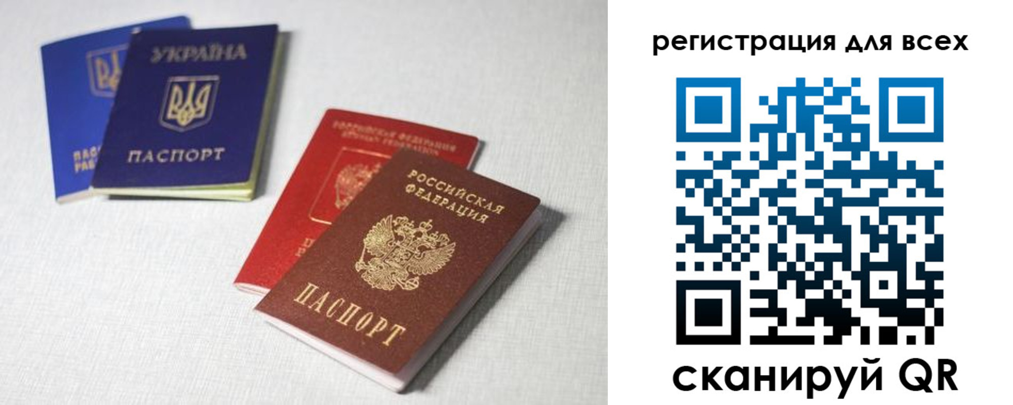 временная регистрация в квартире в Балаково